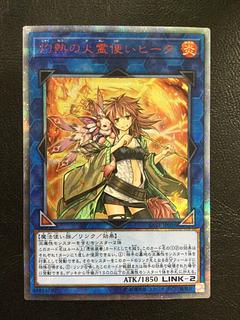 ヒータ 20th」の激安通販 | magi