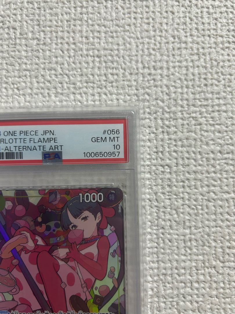 PSA10】シャーロット・フランぺ(パラレル) P-R EB01-056 1枚の通販