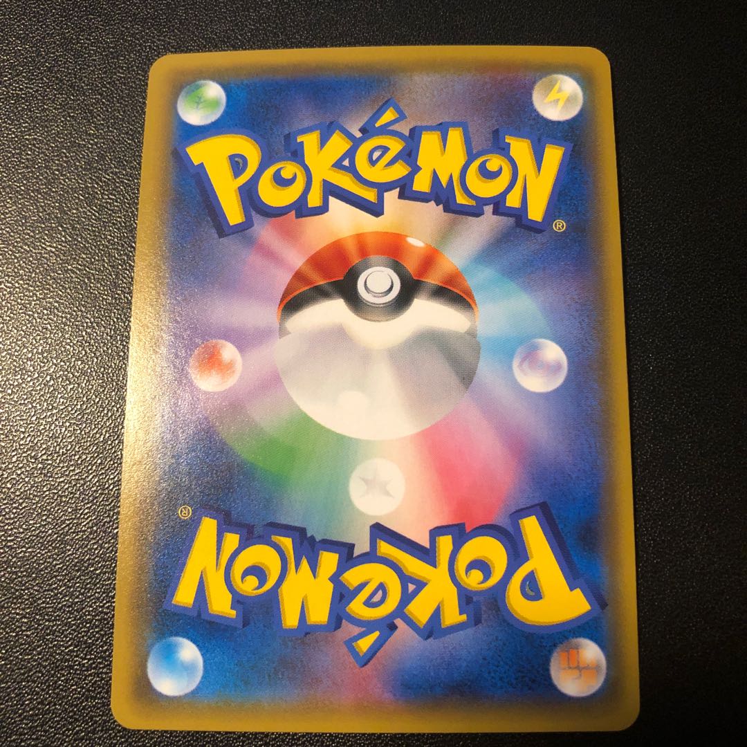 コイキング＆ホエルオーGX RR 019/095 1枚の通販 でんむし@プロフ必読