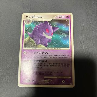 ゲンガー LV.X」の激安通販 | magi