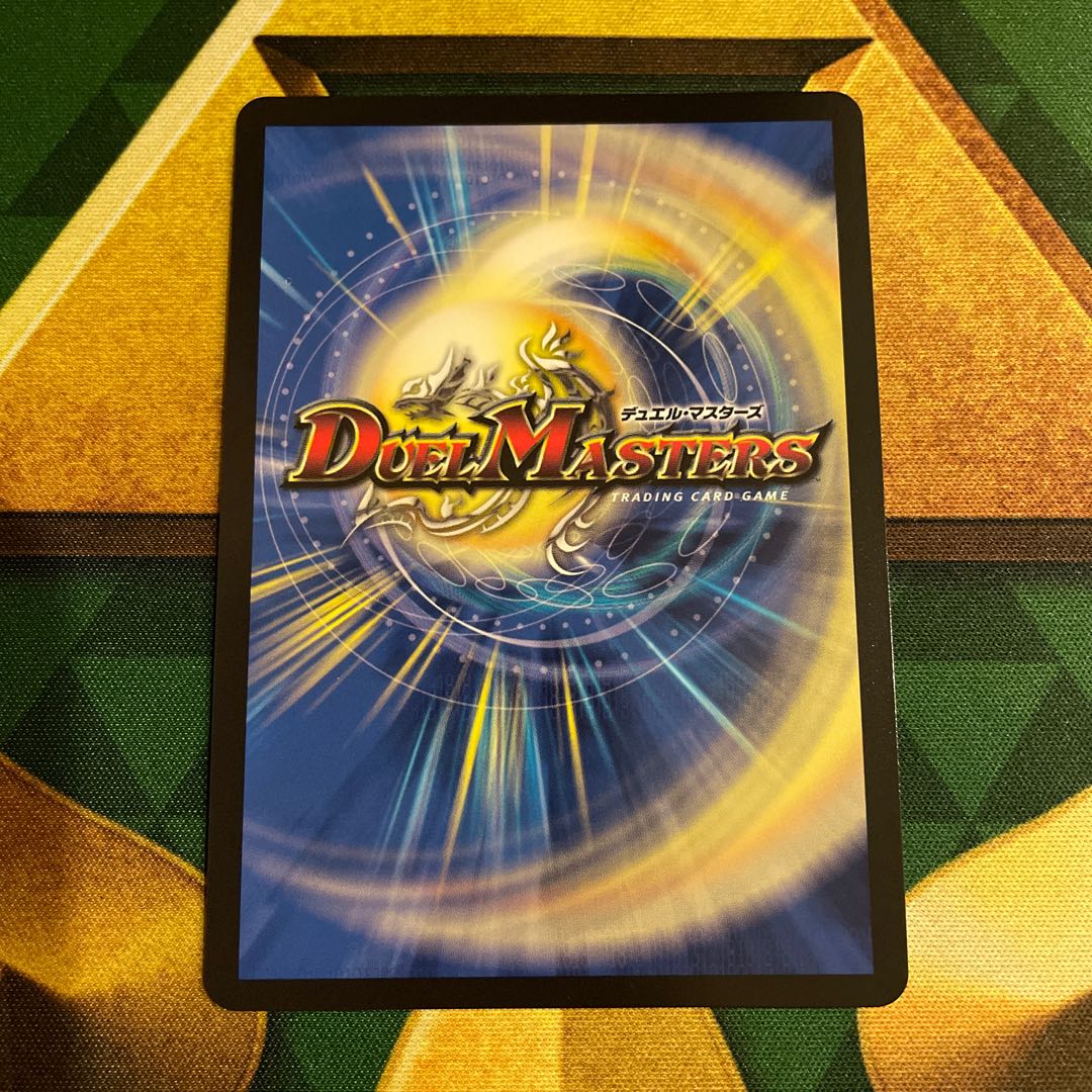 ミリオンブレイブ・カイザー(シークレットレア仕様) SE (秘)10/(秘)10