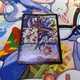 暗黒凰ゼロ・フェニックス」の激安通販 | magi