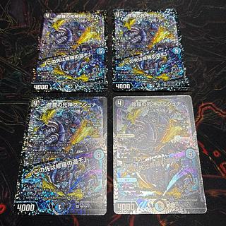 ふみしゅな」の激安通販 | magi