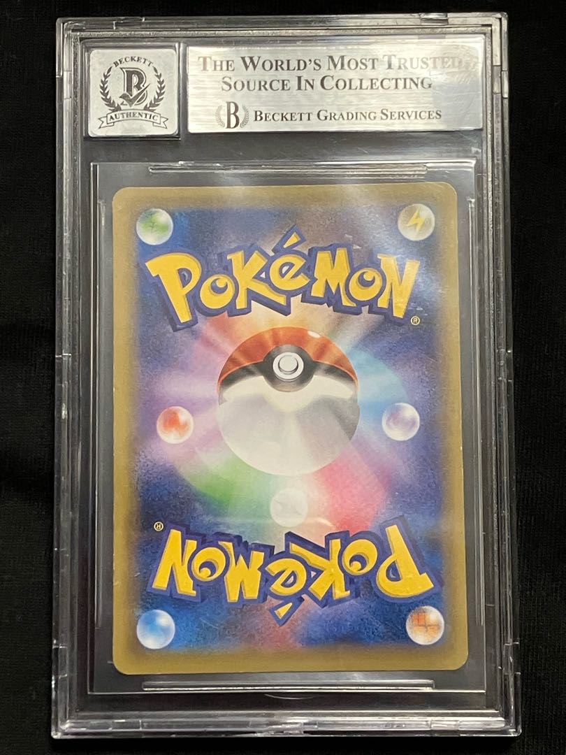 リザードンEX 20th 斉藤コーキ 直筆サイン ポケカ BGS10 PSA10 1枚の