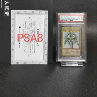 光の創造神 ホルアクティ」の激安通販 | magi