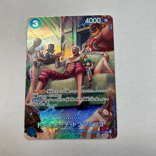 ドフラミンゴ sp」の激安通販 | magi