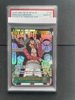 ミホーク PSA10」の激安通販 | magi