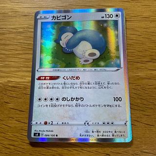 仰天のボルテッカー」の激安通販 | magi