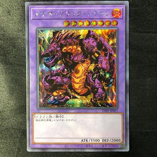 メテオブラックドラゴン」の激安通販 | magi