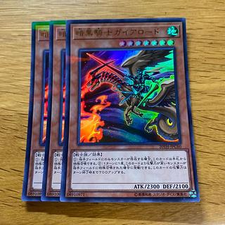 暗黒騎士ガイア」の激安通販 | magi