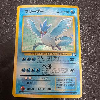 フリーザー 旧裏」の激安通販 | magi