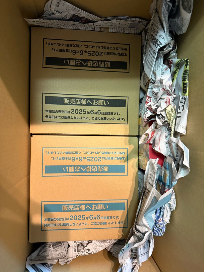 ポケモンカードゲーム ブラックボルトホワイトフレア 新品未開封 1