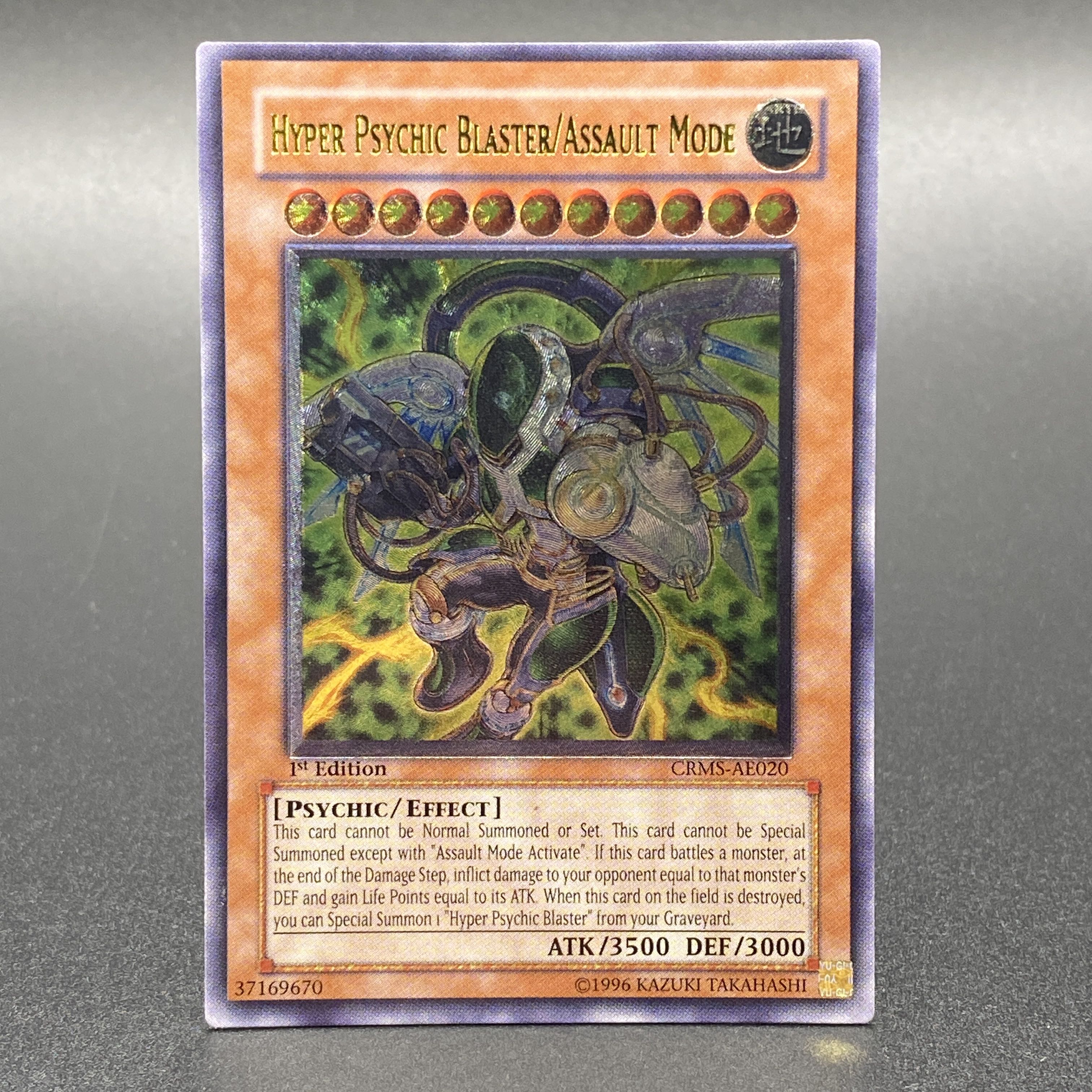 遊戯王】ハイパーサイコガンナー／バスター韓亜版 レリーフ CRMS-AE020