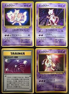 ポケモンカード 旧裏」の激安通販 | magi