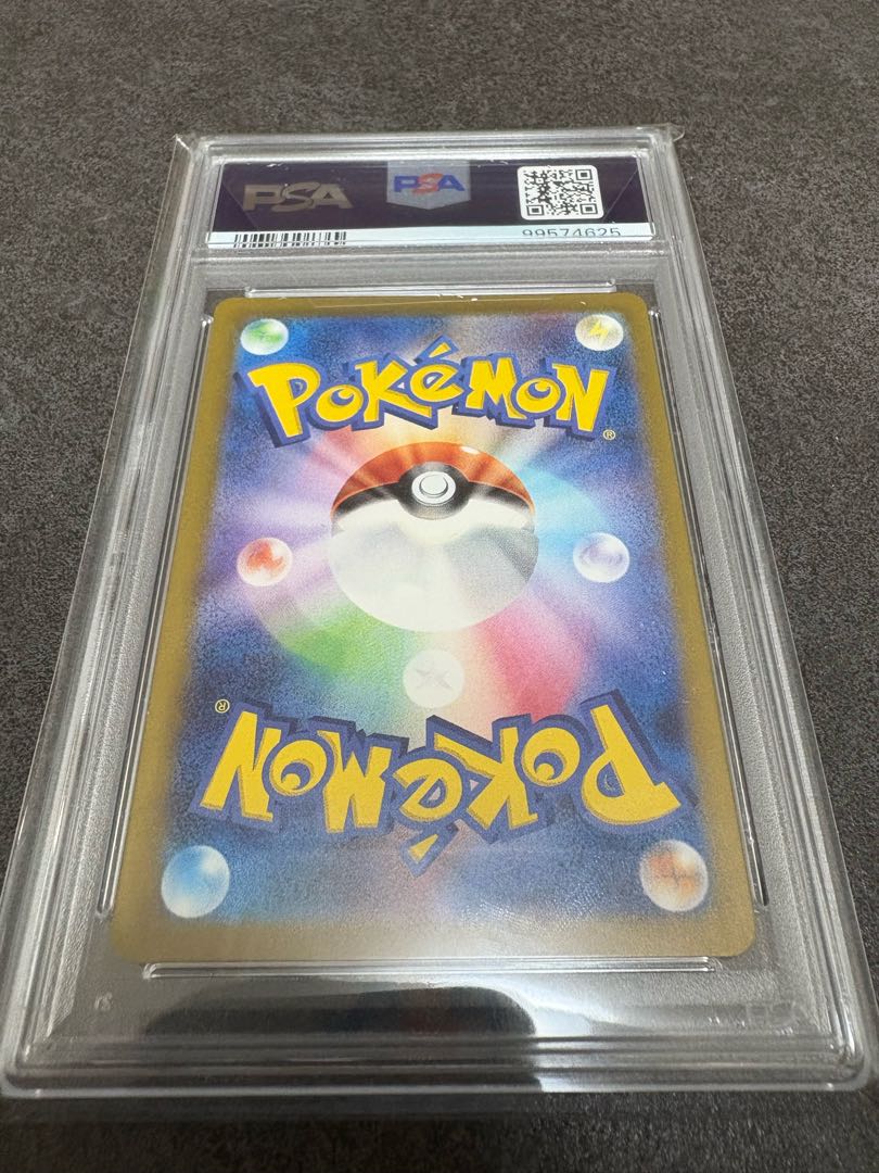 PSA9 ピカチュウ(マスターボール柄/ミラー仕様) C 025/165 1枚の通販