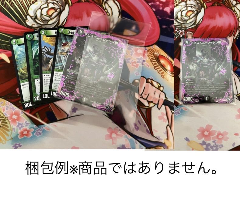 アーテルゴルギーニ 1枚の通販 MagicalGirl@最安値（1341375701） | magi