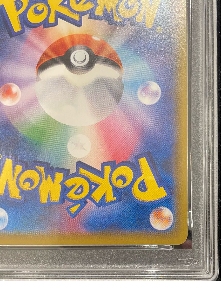 PSA10】ピカチュウ CHR 054/049 1枚の通販 土日祝休@magi公式