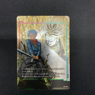 フュージョンワールド エナジーマーカー パラレル高額カードの相場