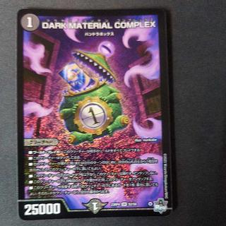 complex」の激安通販 | magi