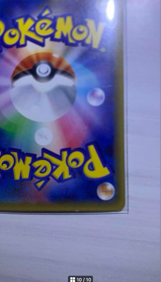 値下げほっぺすりすり ピカチュウ RR 010/032 1枚の通販 なな