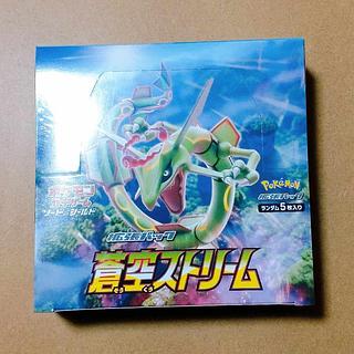 蒼空ストリーム 未開封BOX」の激安通販 | magi