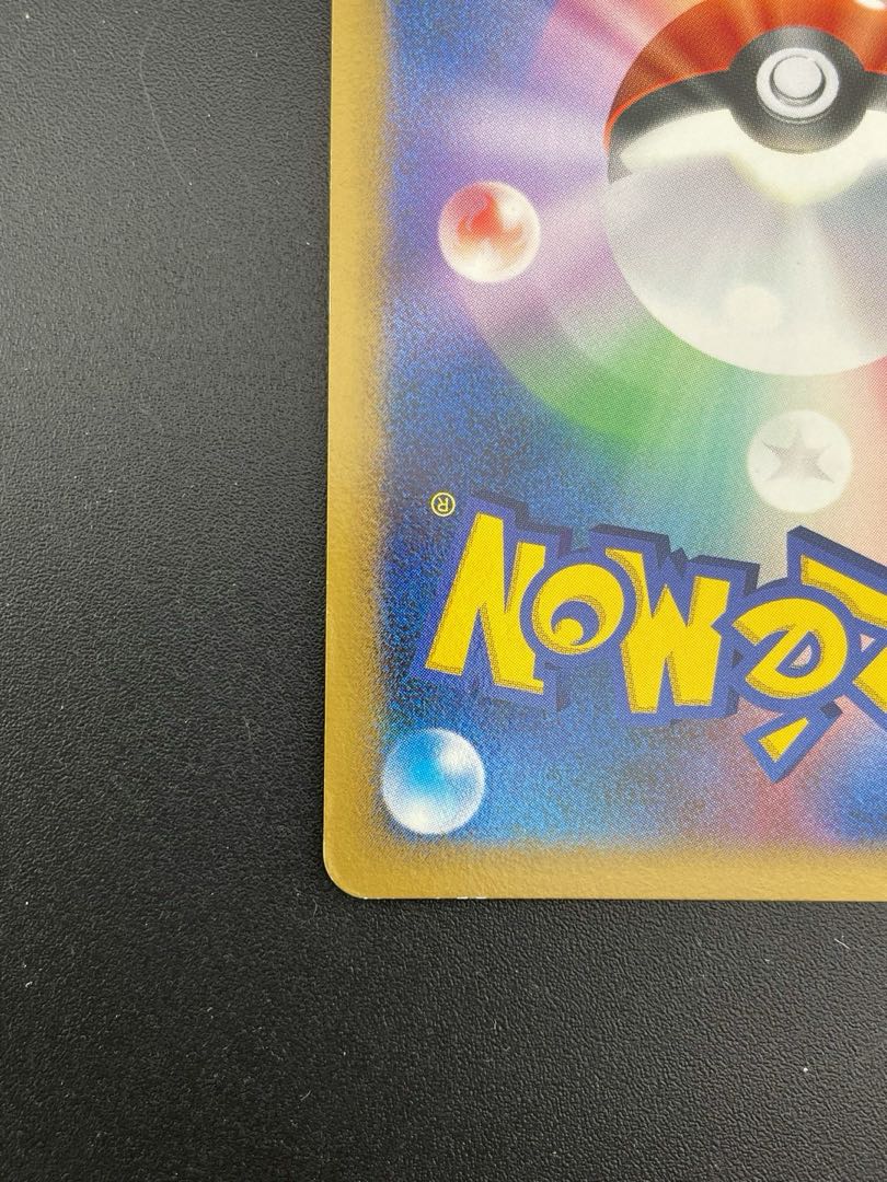 中古品】 ポケモンカード レジギガス 079/092 DPシリーズ 拡張パック