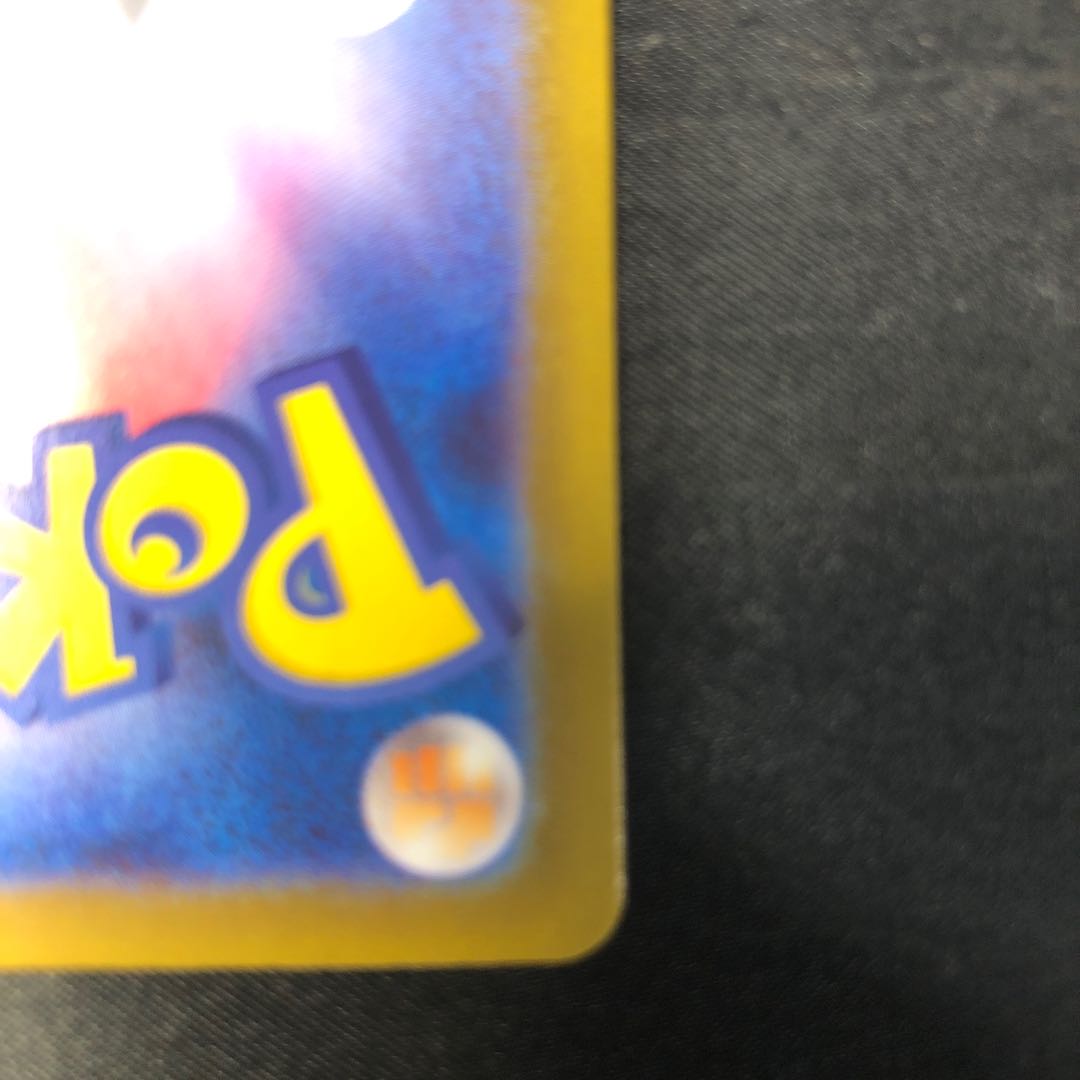 エテボース AR 092/080 1枚の通販 cardcollect（1525890515） | magi