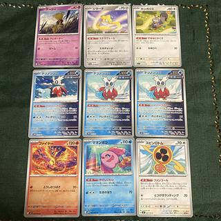 ポケモンカード 汎用」の激安通販 | magi