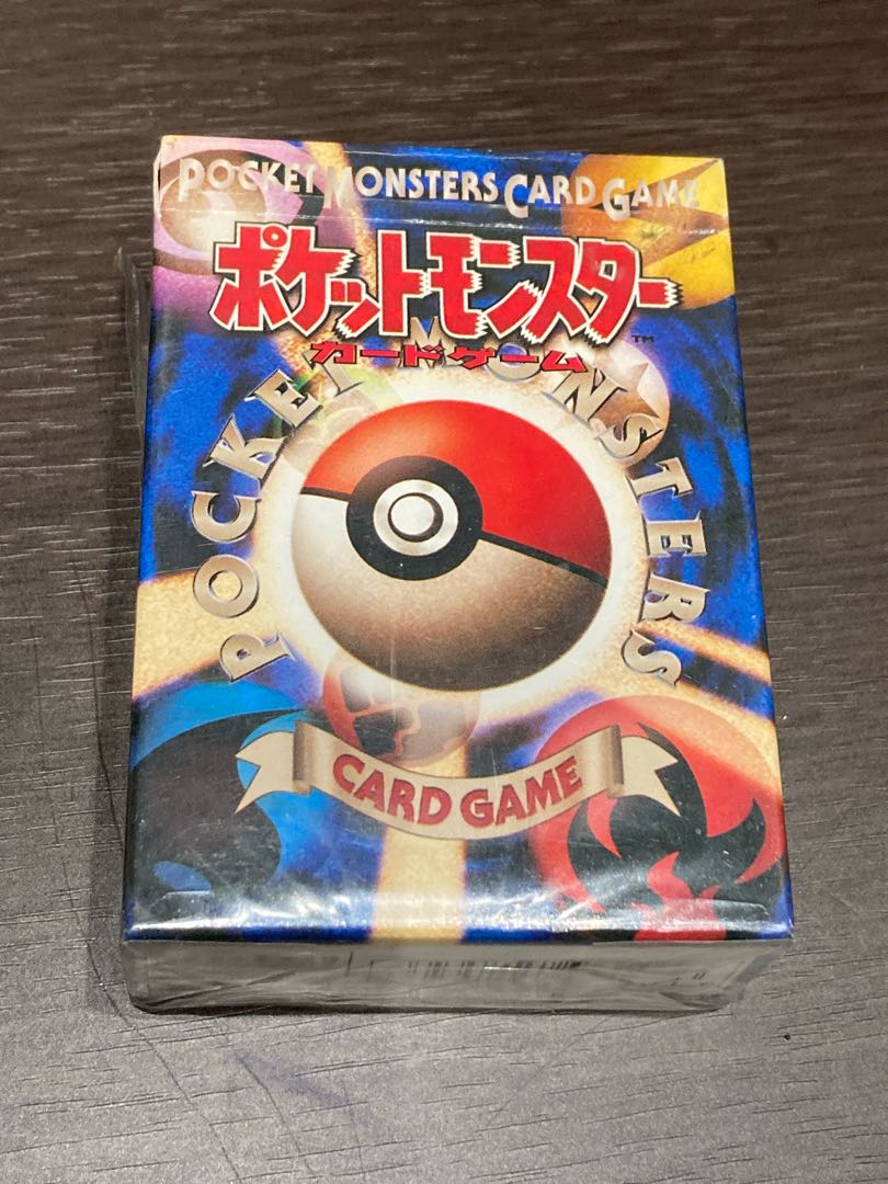 キラ抜き】ポケカ旧裏 初期ボックス 1枚の通販 カル（1583101474） | magi