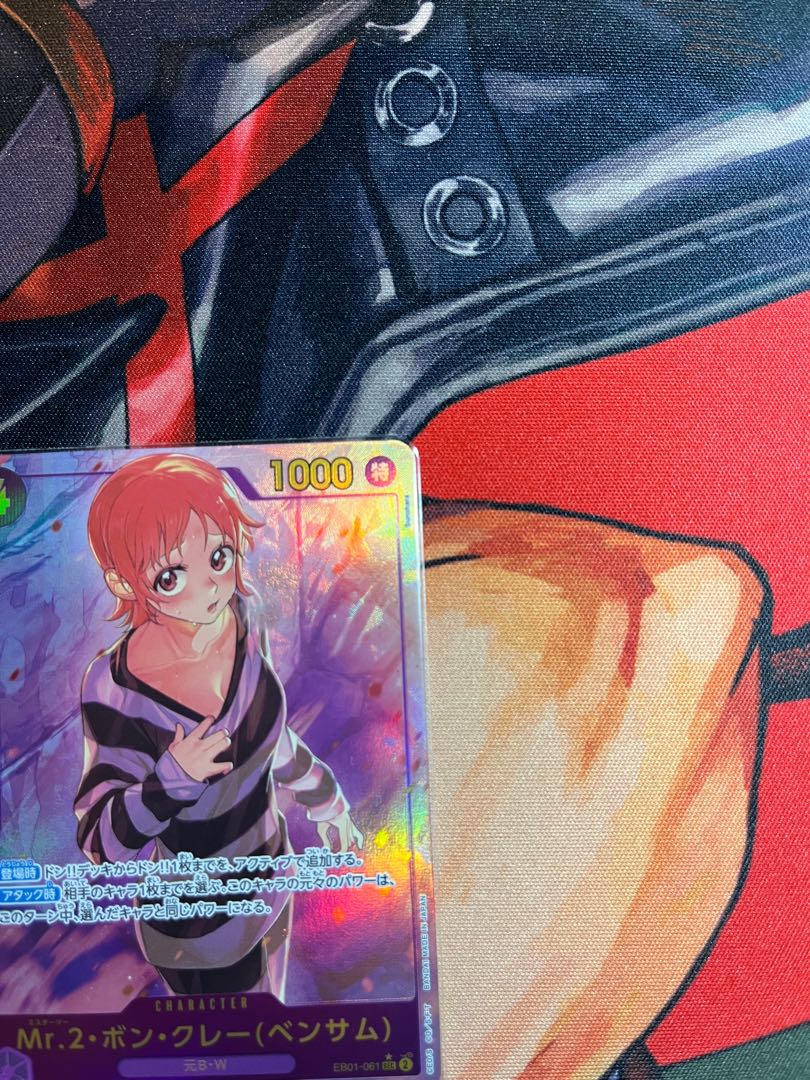 美品 Mr.2・ボン・クレー(ベンサム)(パラレル) P-SEC EB01-061 1枚の