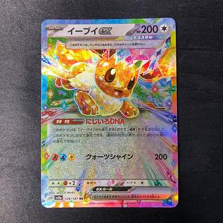 イーブイ RR」の激安通販 | magi