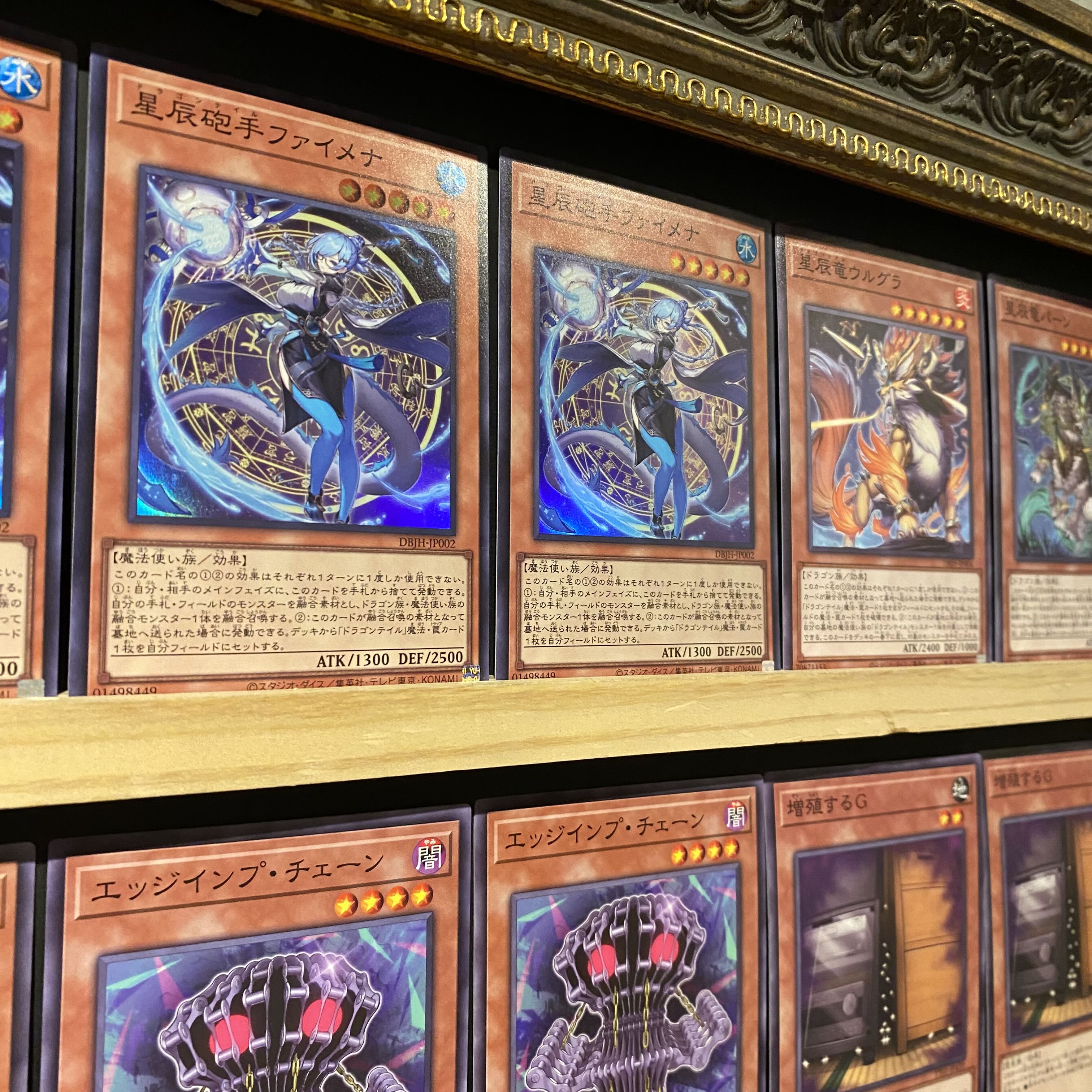 即日発送！【ドラゴンテイル】デッキ 遊戯王 星辰槍手ルキアス 星辰