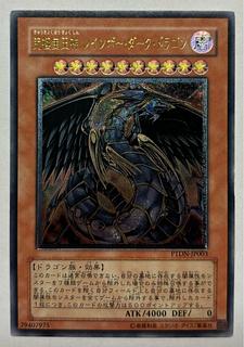 レインボー レリーフ」の激安通販 | magi