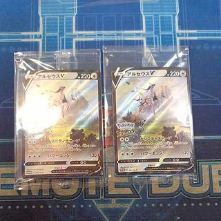 アルセウスv 未開封」の激安通販 | magi