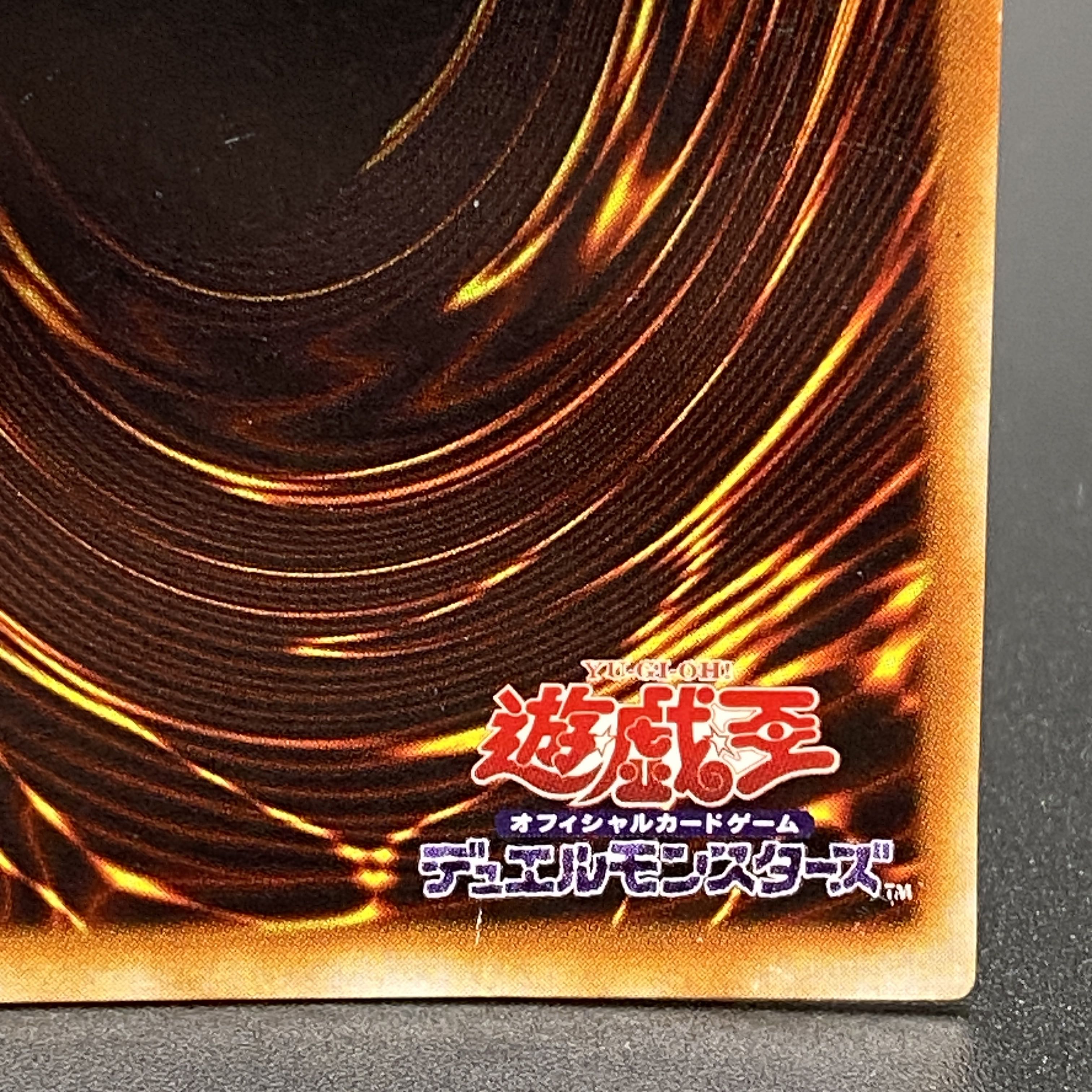 ドラゴンに乗るワイバーン [ウルトラパラレル] {G4-16} 1枚の通販 土日