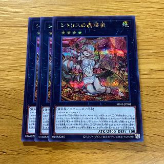 Loppi・HMV限定：デュエルセット（ラーの翼神竜）/ 三幻神グッズが発売