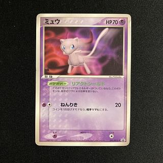 ミュウ プロモ」の激安通販 | magi