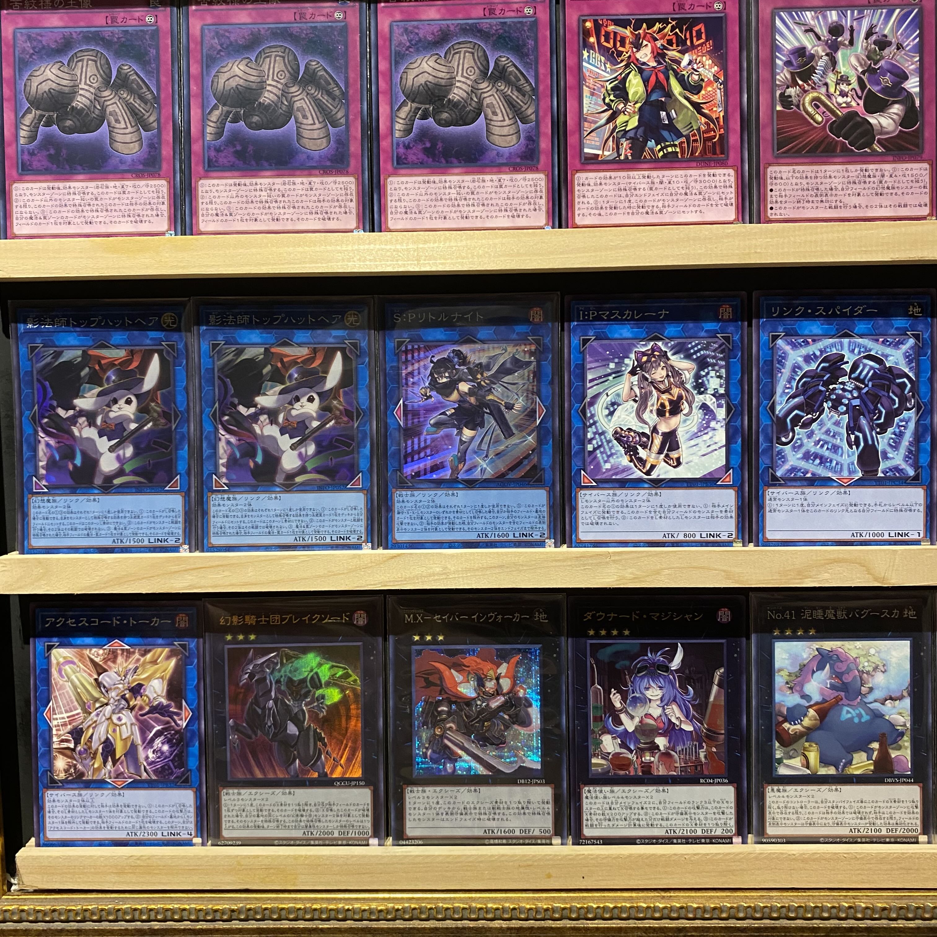 即日発送！大会用【ARG☆S】アルゴスターズ デッキ 遊戯王 澱神