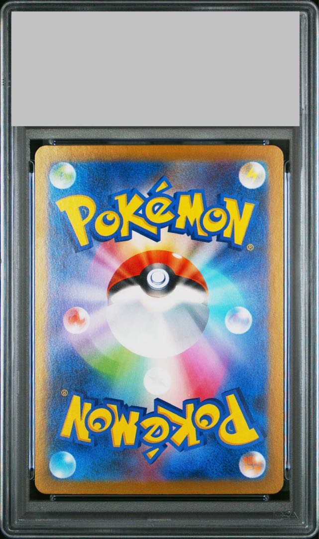 PSA10】メガサーナイトex SAR 087/063 1枚の通販 土日祝休@magi公式