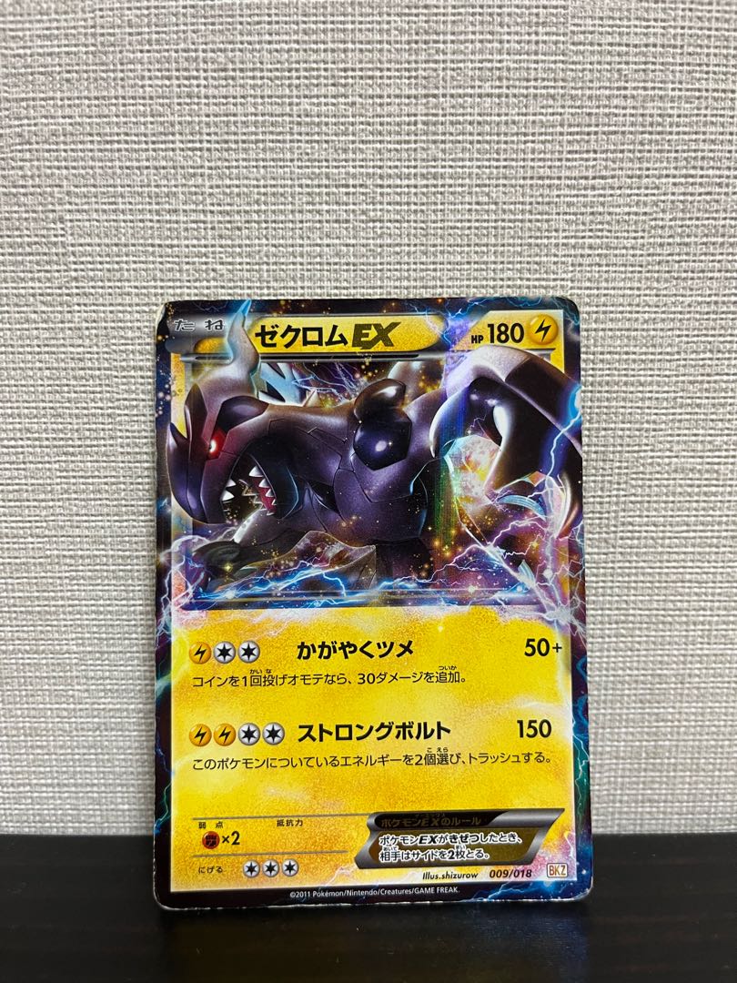ポケモンカード ex まとめ売り 1枚の通販 しゅう（1804075501） | magi