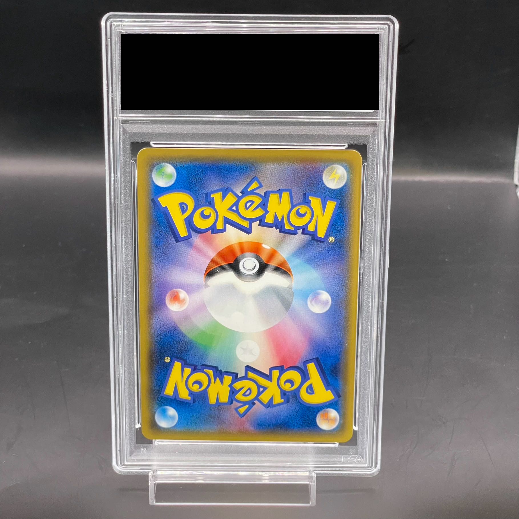 PSA10】ひかるルギア H 058/072 1枚の通販 土日祝休@magi公式