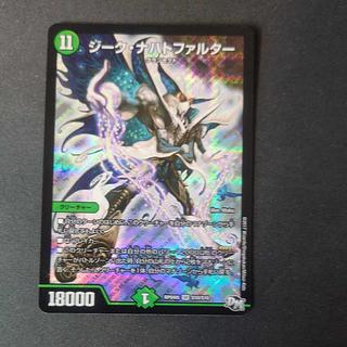 ジークナハト」の激安通販 | magi