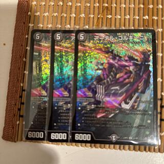 アーテル・ゴルギーニ」の激安通販 | magi