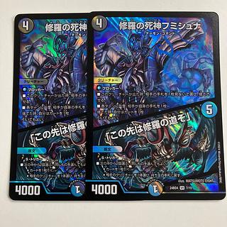 修羅の死神フミシュナ｜「この先は修羅の道ぞ」 VR 7/15 1枚の通販