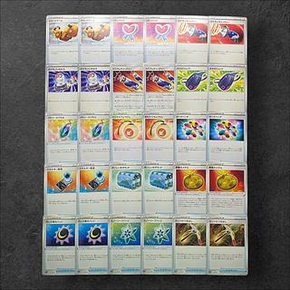 ポケモン トレーナー」の激安通販 | magi