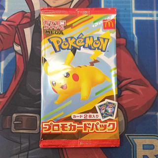 マクドナルド ハッピーセット2025 プロモカードパック 未開封パック