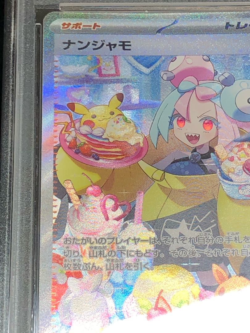 英版ルカリオ Pokemon Leagueプロモ 1st-4th 4枚セット 英版ルカリオ