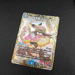 クロカミ b」の激安通販 | magi