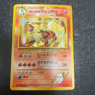 ウィンディ 旧裏」の激安通販 | magi