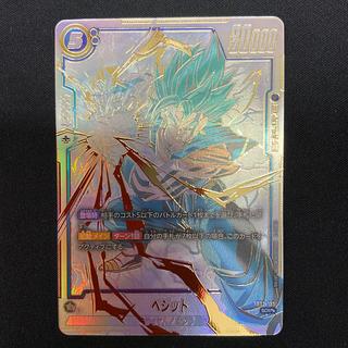 ドラゴンボールフュージョンワールド『烈火の闘気』のベジットSCR-Pが